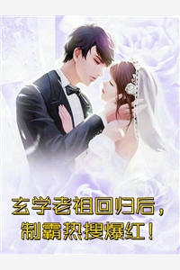 舍不得新人受委屈，他给我备了一份嫁妆精彩