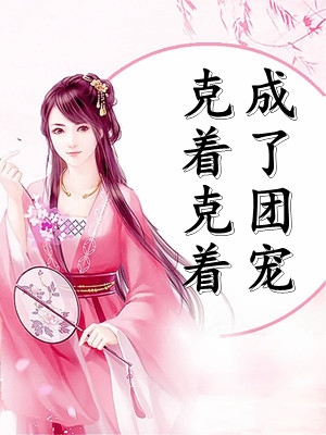 研究生男友快手