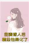 竹马他一意孤行兰青顾文瑜全文