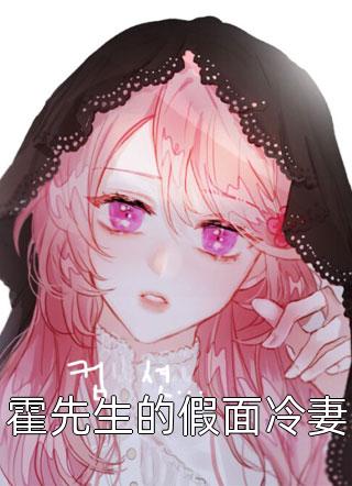 归岸却无舟小说叫什么名字