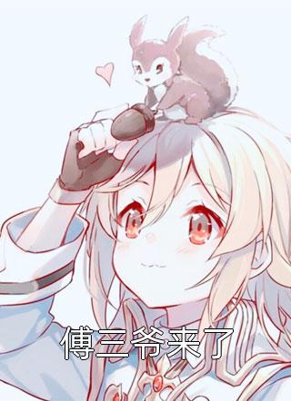 替罪出狱后，未婚夫跪求我原谅爆款宝藏