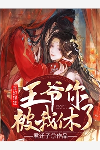 被欺凌取消名额后，各界大佬为我保驾护航