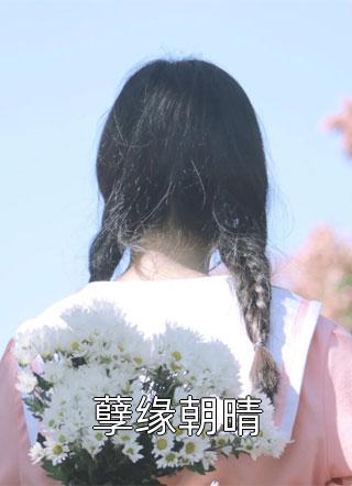 被妻子毁容后，我把身份注销了