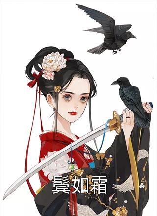 过完年，尽孝二十年的媳妇不干了