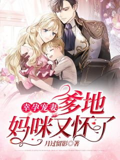被妻女剥皮九十九次，我重新得到幸福