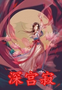 天才萌宝：总裁你敢抢我女人