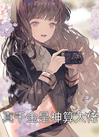 山与山鸟不同归
