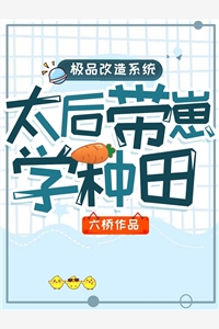 妹妹灰飞烟灭时，阎王母亲在陪继父过生辰