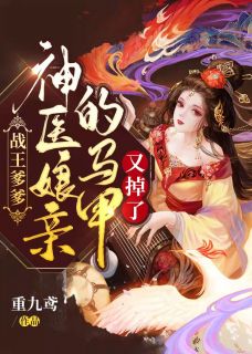 白嫖麻辣烫后，我平等撞飞所有人