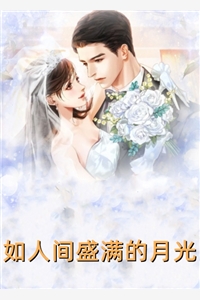 奔赴而来