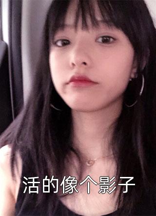 天为谁春
