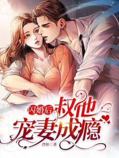 妈妈在男朋友家打牌输了30万，我被迫上场赌