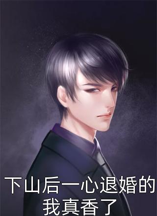 赠他一场死亡的诀别礼
