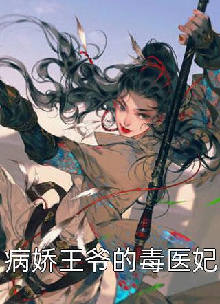 山体滑坡埋了全家，姐姐跟救援人员说家里没人