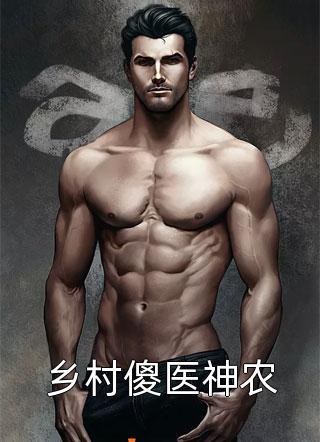 八零年代，被丈夫情人打成流氓犯
