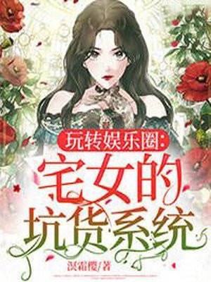 心宠