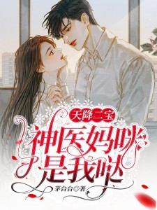 男友和闺蜜出轨反诬陷我后，自食恶果