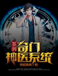 怀孕洗澡跌倒时，老公却陪白月光就医