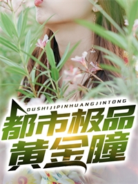 老公在寿命典当铺和我对赌