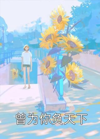 陵城春海棠开