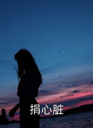 重生打脸通灵月嫂
