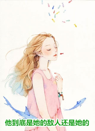 师尊别找了，我就是白月光
