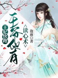 重生后我让冒充我身份的假千金生不如死