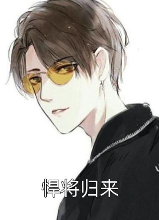 接到未婚夫电话时我正躺在小白脸怀里