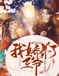爱恨终了，无心可栖