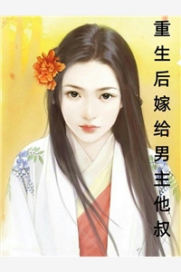 订婚宴上，未婚妻和男助理官宣了