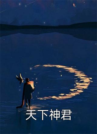 心中藏之，何日忘之