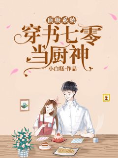 落日余晖，爱意西沉