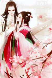 未婚夫骗我绑定系统，我转头回家联姻