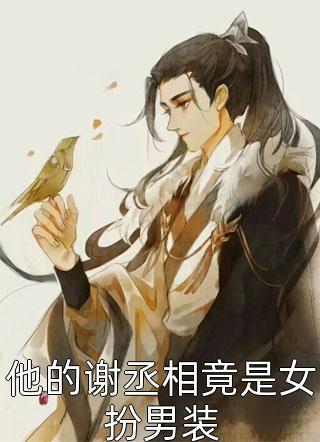 爱如荒野