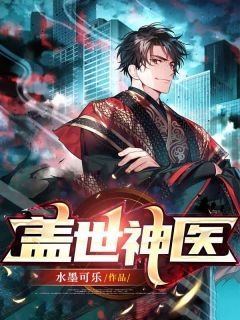 我靠弹幕改变杀人狂的命运