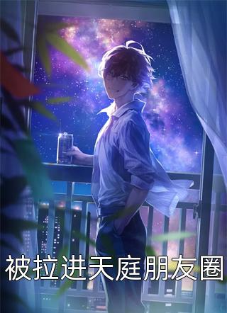 这份爱，已成枯骨