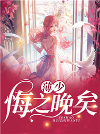 深爱无果