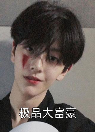 往生劫
