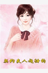 老公装病，只为骗儿子给私生子捐肾