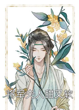 我是狃花女，却狃给了活死人