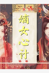 脱离世界那天，皇上求我回头