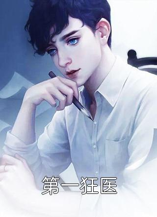 和夫君重生后，我嫁给他的死对头