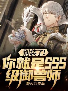 厂花新寡，丈夫要兼桃两房