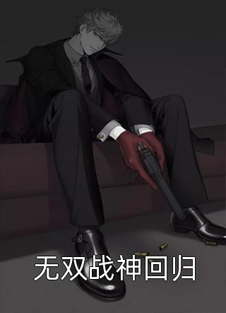 破晓的新生