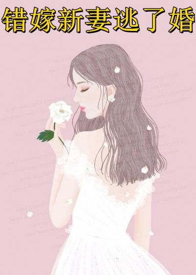 相思入墨花欲落