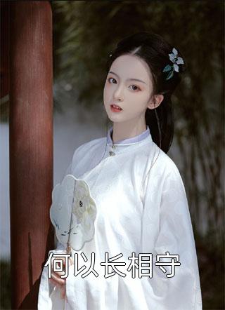 缘尽梦散，余生相忘