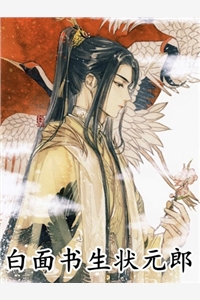 老公为了小绿茶抛妻弃女，我反手让他成为乞丐