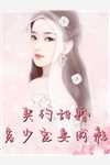 未婚妻拉黑我第33天，我给她发去了结婚请柬