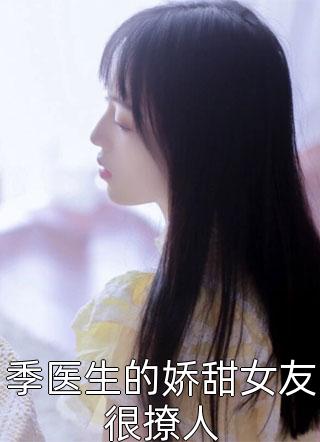 重活一世，我手撕兼祧两房的夫君和绿茶大嫂