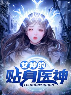 七零年老婆兼祧两房后，我杀疯了
